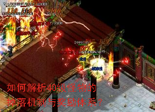 ��ν���40������ĵ�������뽱����ϵ��