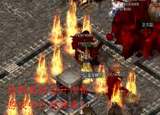 �����Ч����������Ϸ�д��Ч�ʣ�