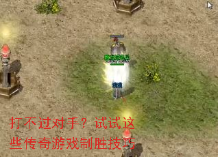 �򲻹����֣�������Щ������Ϸ��ʤ����