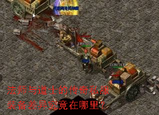 ��ʦ���ʿ�Ĵ���˽��װ�����쾿�������