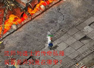 ��ʦ���ʿ�Ĵ���˽��װ�����쾿�������