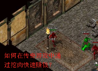 ����ڴ�����Ϸ��ͨ���������׬Ǯ��