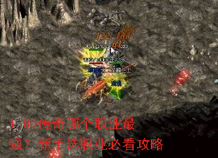 1.80�����ĸ�ְҵ��ǿ������ѡְҵ�ؿ�����