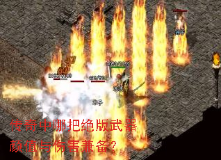 �������İѾ���������ֵ���˺��汸��