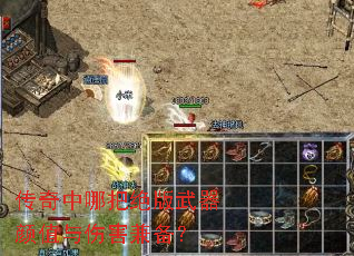 �������İѾ���������ֵ���˺��汸��