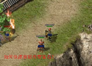 ��ο��ٻ�ȡ���汦ʯ��