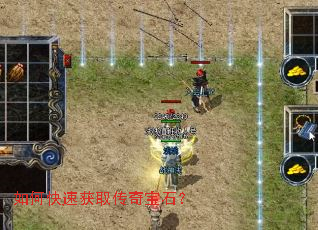 ��ο��ٻ�ȡ���汦ʯ��