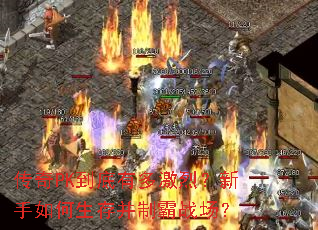 ����PK�����ж༤�ң�����������沢�ư�ս����