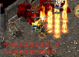 ����PK�����ж༤�ң�����������沢�ư�ս����