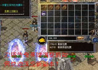 ��������Ӣ�۵�������ο�����Ӧ�¸�����