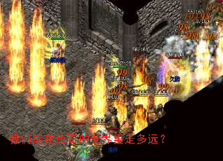 �������ڴ�����������߶�Զ��