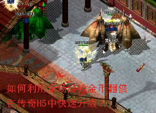 �������ȫ�������ҷ����ڴ���H5�п���������