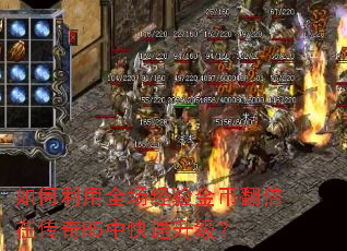 �������ȫ�������ҷ����ڴ���H5�п���������