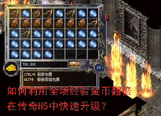 �������ȫ�������ҷ����ڴ���H5�п���������