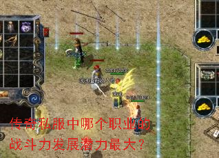 ����˽�����ĸ�ְҵ��ս������չǱ�����