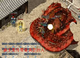 ˭���Ǵ������������ˣ�