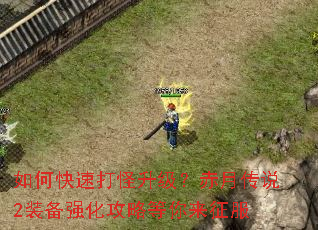 ��ο��ٴ�����������´�˵2װ��ǿ�����Ե���������