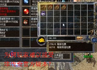 Ϊ��������Խ��ܷǴ���ٷ��汾��