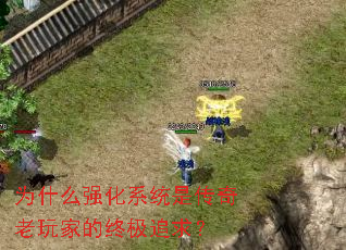 Ϊʲôǿ��ϵͳ�Ǵ�������ҵ��ռ�׷��