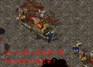 Ϊʲôǿ��ϵͳ�Ǵ�������ҵ��ռ�׷��