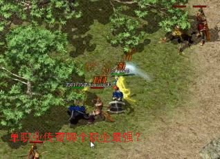 ��ְҵ�����ĸ�ְҵ��ǿ��