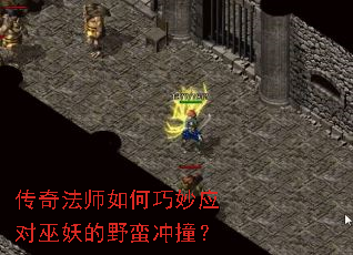 ���淨ʦ�������Ӧ��������Ұ����ײ��