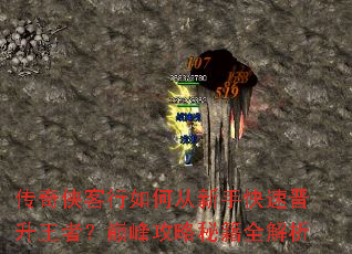 ������������δ����ֿ��ٽ������ߣ��۷幥���ؼ�ȫ����