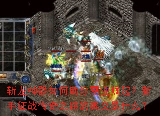 ն��������������ҵ����������ս����֮·�İ�����ʲô��