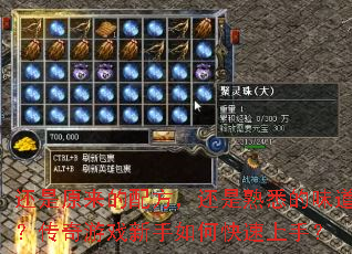 ����ԭ�����䷽��������Ϥ��ζ����������Ϸ������ο������֣�