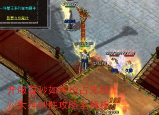 �������������ռ�Ȼ���������ʤ����ȫ����