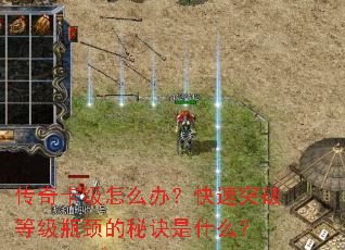 ���濨����ô�죿����ͻ�Ƶȼ�ƿ�����ؾ���ʲô��