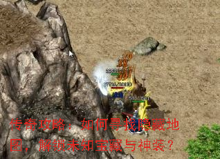 ���湥�ԣ����Ѱ�����ص�ͼ������δ֪��������װ��