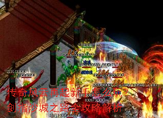 �����������������ô�棿��ָɳ��֮·ȫ���Խ���