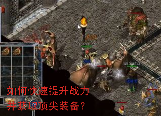 ��ο�������ս������ȡ����װ����