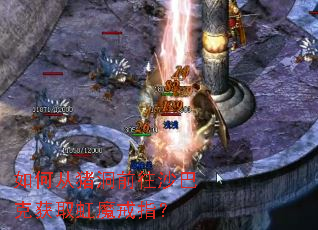 ��δ�����ǰ��ɳ�Ϳ˻�ȡ��ħ��ָ��