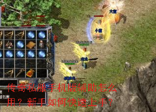 ����˽���ֻ��渨����ô�ã�������ο������֣�