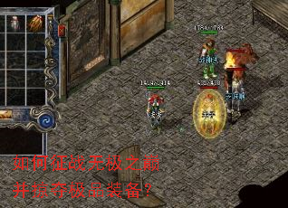 �����ս�޼�֮�۲��ӶἫƷװ����