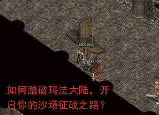 ���̤���귨��½���������ɳ����ս֮·��