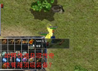 ��ο��ٻ�ȡ�����ͷ�����װ����