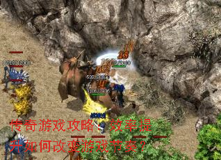 ������Ϸ���ԣ�Ч��������θı���Ϸ���ࣿ