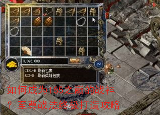 ��γ�Ϊ185֮�۵�ս������ս���ռ����칥��