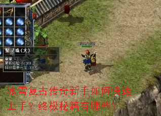 ��ѩ���Ŵ���������ο������֣��ռ��ؼ�����Щ��