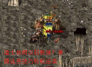 ��ʿ�������ʤǿ��������Щ����������Ϯ