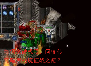 ���ͻ�Ƽ��ޣ��ʶ����氵���ؾ���ս֮�ۣ�