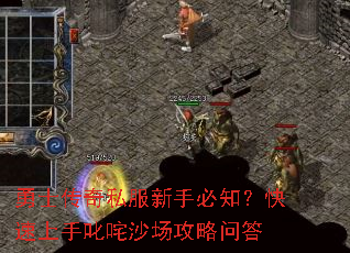 ��ʿ����˽�����ֱ�֪����������߳��ɳ�������ʴ�