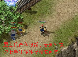 ��ʿ����˽�����ֱ�֪����������߳��ɳ�������ʴ�