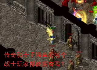 ������ʿ�������ÿ��սʿ��Ҷ���ӵ����