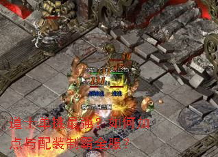 ��ʿ������ǿ����μӵ�����װ�ư�ȫ����