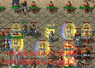 ����˽�����汾�������أ����ѡ�����ʺ���İ汾��