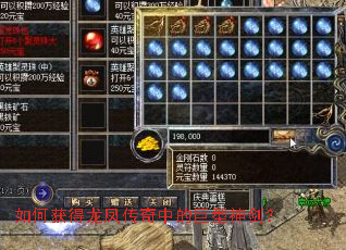 ��λ�����ﴫ���еľ����񽣣�